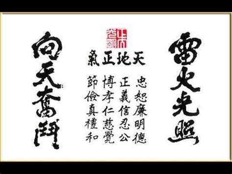 廿字真言感應|為甚麼要誦唸廿字真言